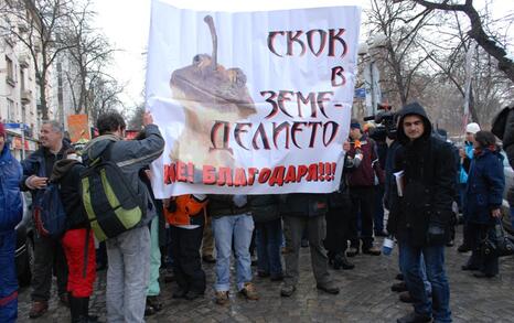 March against GMO release in Bulgaria – 31.01.2010, Sofia