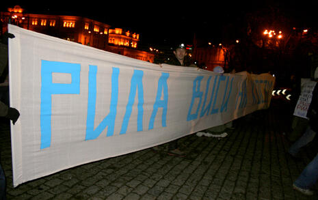 Procession for Rila and Bulgarian nature on 23 January 2008 in Sofia and Blagoevgrad