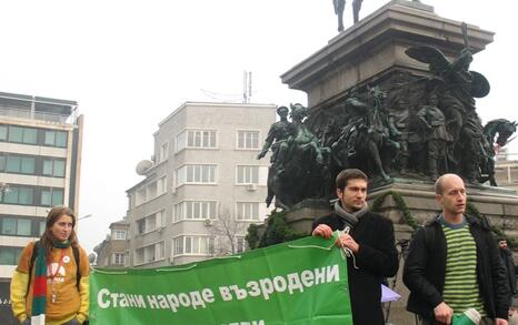 Протест пред парламент без депутати 19.12.08