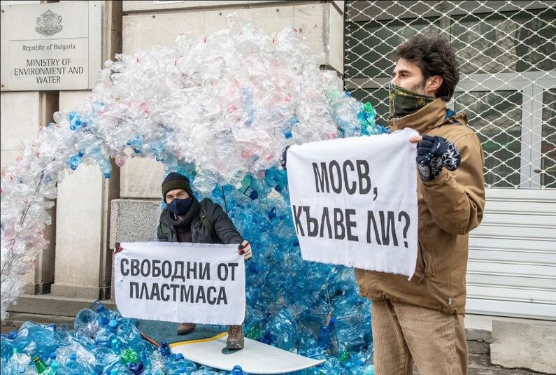 Вълна от отпадъци заля и Министерството на околната среда и водите