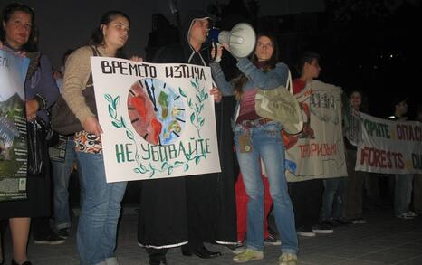 Demonstrations in Plovdiv on 14 and 21 October 2008