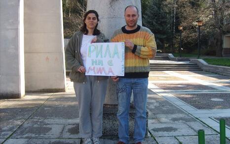 Flashmob for Rila National Park in Sofia, 3.04.09