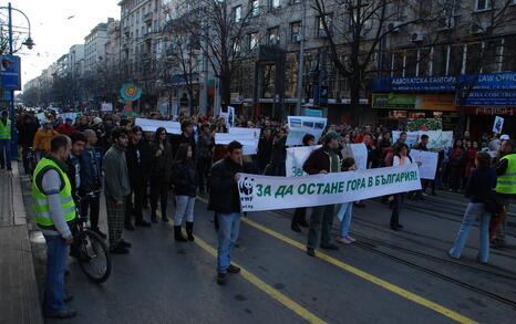 Protest for the Bulgarian forests