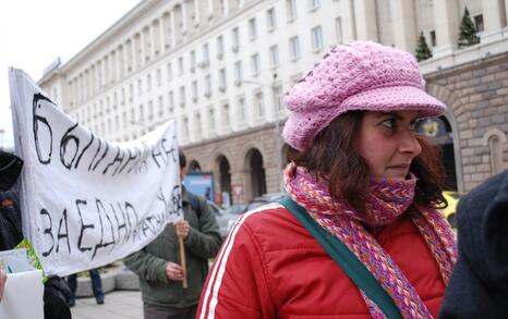 Citizens’ presence for Bulgaria as a GMOs free area, 10.12.2009