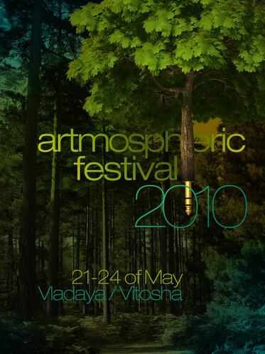 Artmospheric 2010