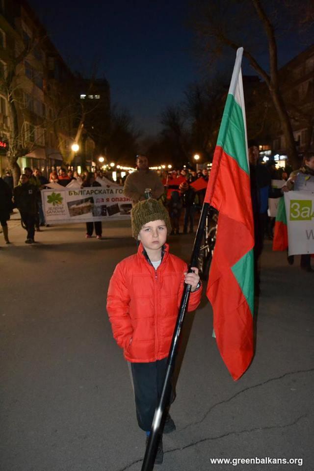 Stara Zagora joined National Protest for Protected Areas