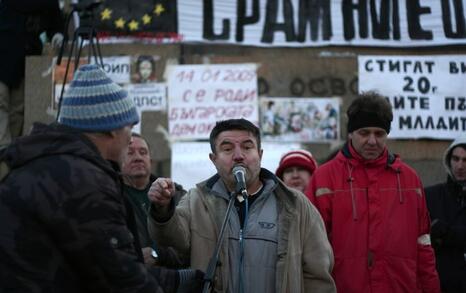 Fourth day of protests in front of the Parliament, 17.01.2009