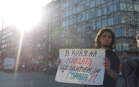 Flashmob for Rila National Park in Sofia, 3.04.09