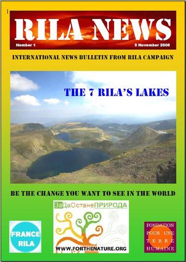 Rila news 1