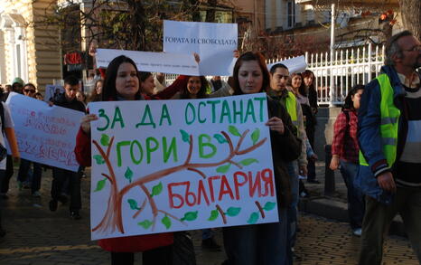 Protest for the Bulgarian forests