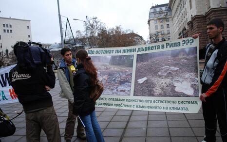 Citizen presence in front of the Council of Ministers, 09.12.2009