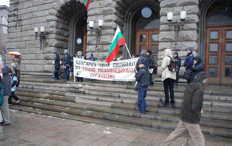 Sofia – Protest against GMO release in Bulgaria - 11.02.2010