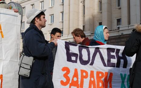 Citizen's action in front of Council of Ministers in Sofia, 25 November 2009