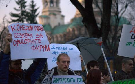 Civil attendance in fron of the Parliament - 18.12.2008