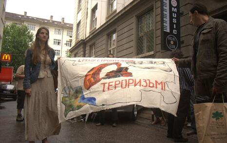 Action for Strandja park in front of the Ministry building