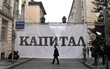 capital.bg: Фотогалерия: Чуден ден за бране на боровинки