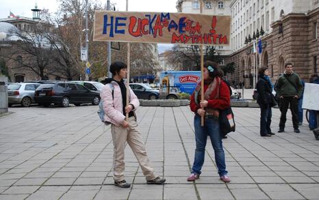 Citizens’ presence for Bulgaria as a GMOs free area, 10.12.2009