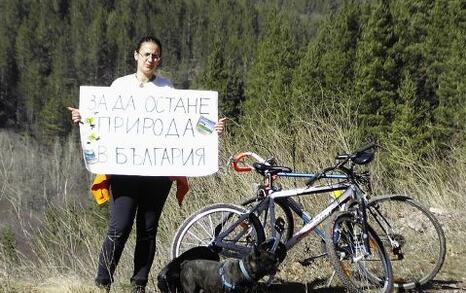 Let's save Bulgaria's nature!