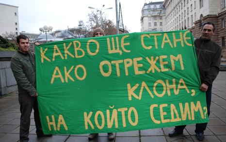 Citizen presence in front of the Council of Ministers, 09.12.2009