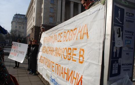 Citizen's action in front of Council of Ministers in Sofia, 25 November 2009