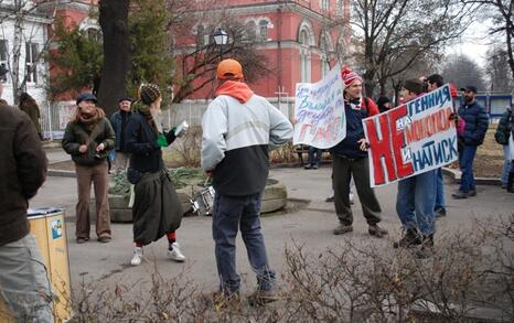 ПРОТЕСТ- Да спрем нашествието на ГМО в България, 13.01.2010