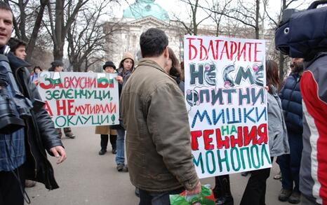 ПРОТЕСТ- Да спрем нашествието на ГМО в България, 13.01.2010