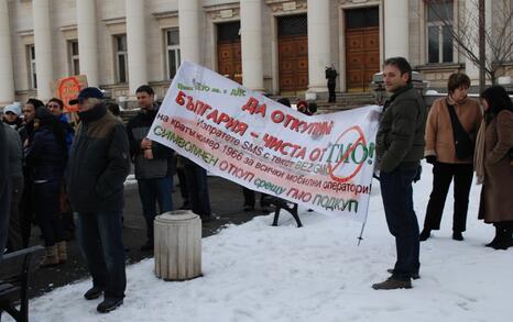 March against GMO release in Bulgaria – 31.01.2010, Sofia