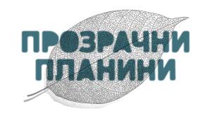 Representatives of Transparent Mountains will take part into the activities of the expert working groups to the Ministry of Agriculture and Foods 