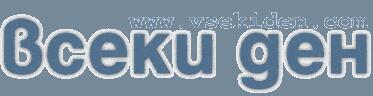 vsekiden.com: Вера Петканчин от сдружение “Граждани за Рила”: Рила се разпада, държавата е безучастна към набезите на инвеститорите 