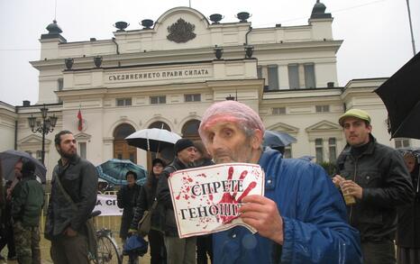 Protest on 28.01.2009