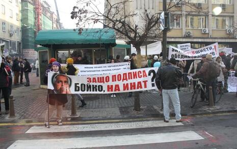 'Дядо Коледа е с нас, не на шистовия газ!' - Над 600 души в София вдигнаха ШУМ. 10.12.2011 г.