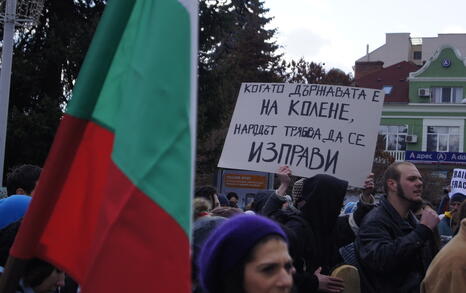 Протест Шистов Газ - Велико Търново