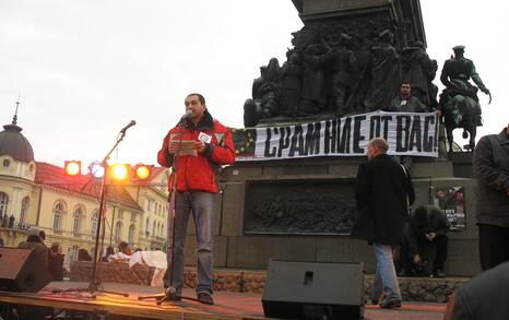 Protest on 21.01.2009