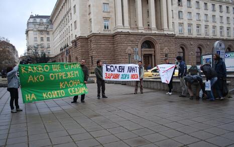 Citizen presence in front of the Council of Ministers, 09.12.2009