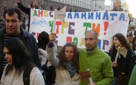 Demonstration 'Members of Parliament, what are you going to cut off - corruption or the forest?', 10.04.2012