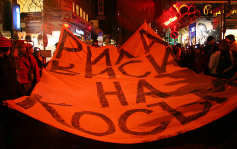 Procession for Rila and Bulgarian nature on 23 January 2008 in Sofia and Blagoevgrad