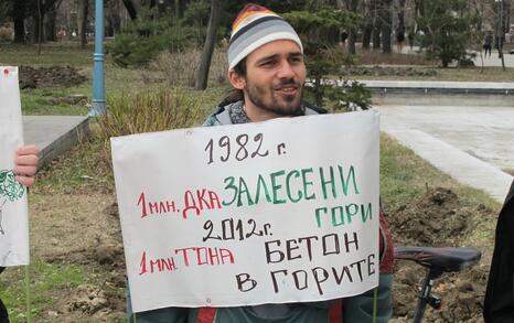 Протест за горите, 3 март, Пловдив
