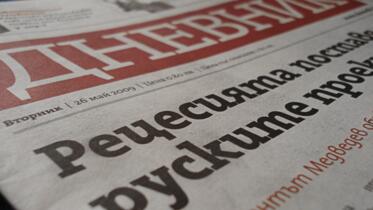 dnevnik.bg: A new try for changes in The law of forests