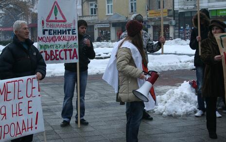 Plovdiv - Protest against GMO release in Bulgaria - 11.02.2010