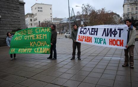 Citizen presence in front of the Council of Ministers, 09.12.2009