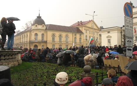 Протест пред парламент без депутати 19.12.08