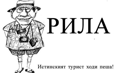 Предложения за дизайн на тениски за природата