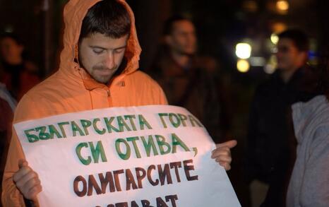 Civil attendance in fron of the Parliament - 18.12.2008