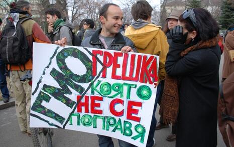 ПРОТЕСТ- Да спрем нашествието на ГМО в България, 13.01.2010