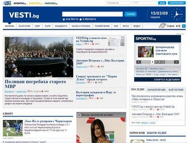 vesti.bg: С колело около Черно море в търсене на боклуци 2