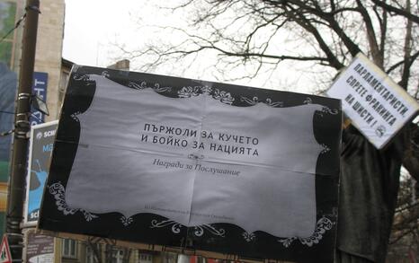 Национален протест срещу добива на шистов газ в България, София 14.01.2012
