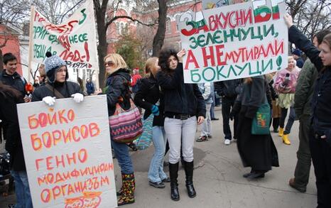 ПРОТЕСТ- Да спрем нашествието на ГМО в България, 13.01.2010