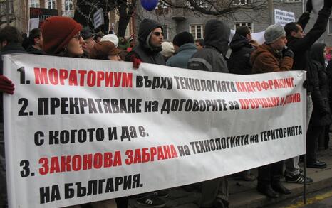 Национален протест срещу добива на шистов газ в България, София 14.01.2012