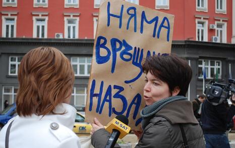 Citizens’ presence for Bulgaria as a GMOs free area, 10.12.2009