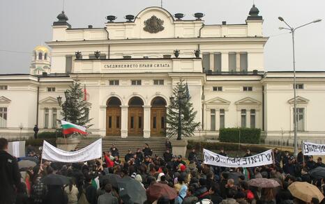 Протест пред парламент без депутати 19.12.08